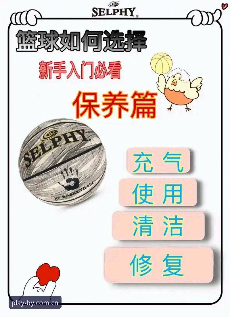 BY体育怎么玩 BY体育官方下载 vs 普通平台:哪个更适合新手入门?