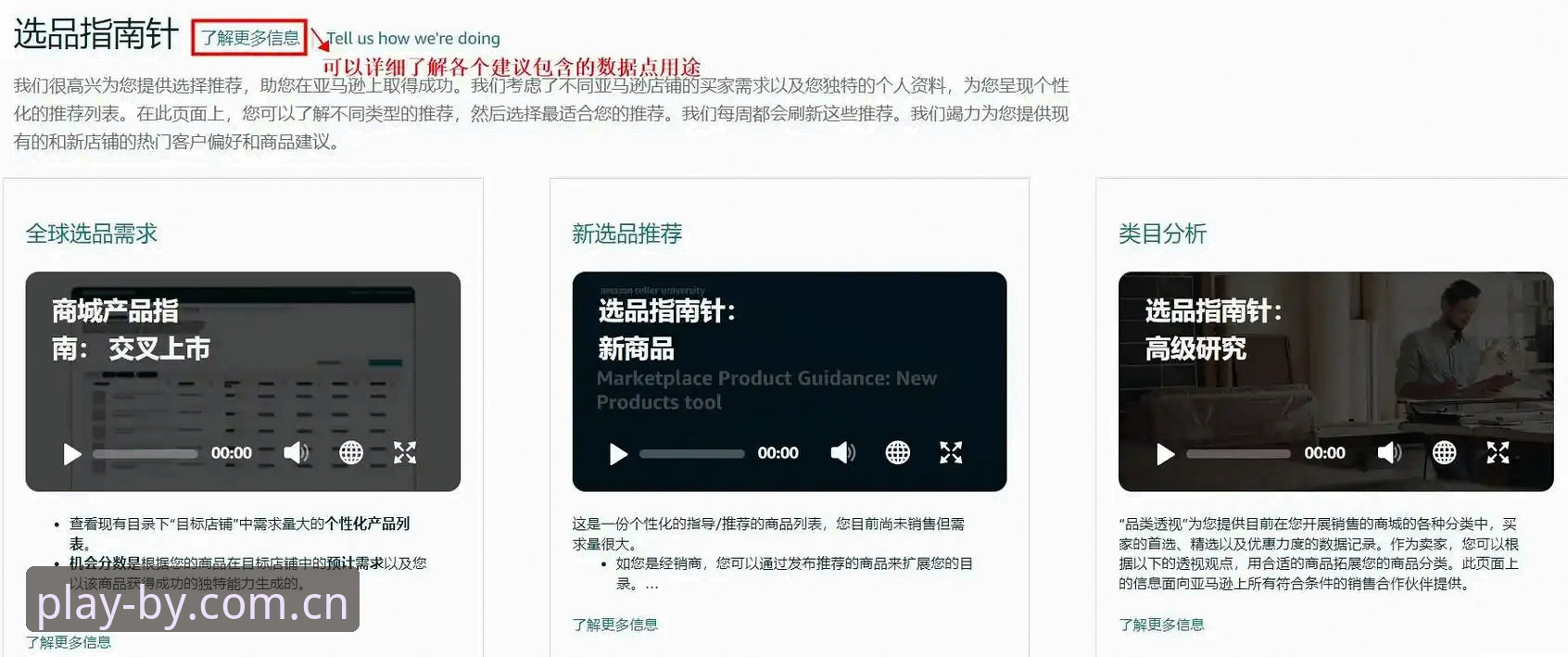 BY体育怎么下载评测 BY体育官网下载评测:避开盗版陷阱的实操指南