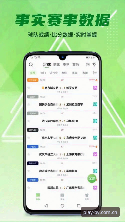 BY体育官方平台攻略 BY体育官方平台攻略全面解析:从下载到实战的详细操作指南