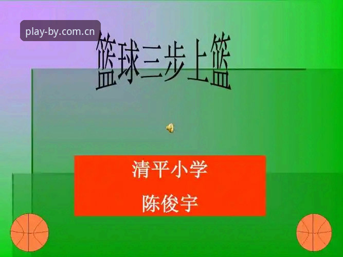 BY体育下载平台的3大核心优势与5步安装指南